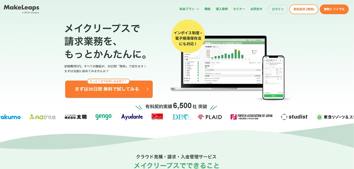 MakeLeaps（メイクリープス株式会社）