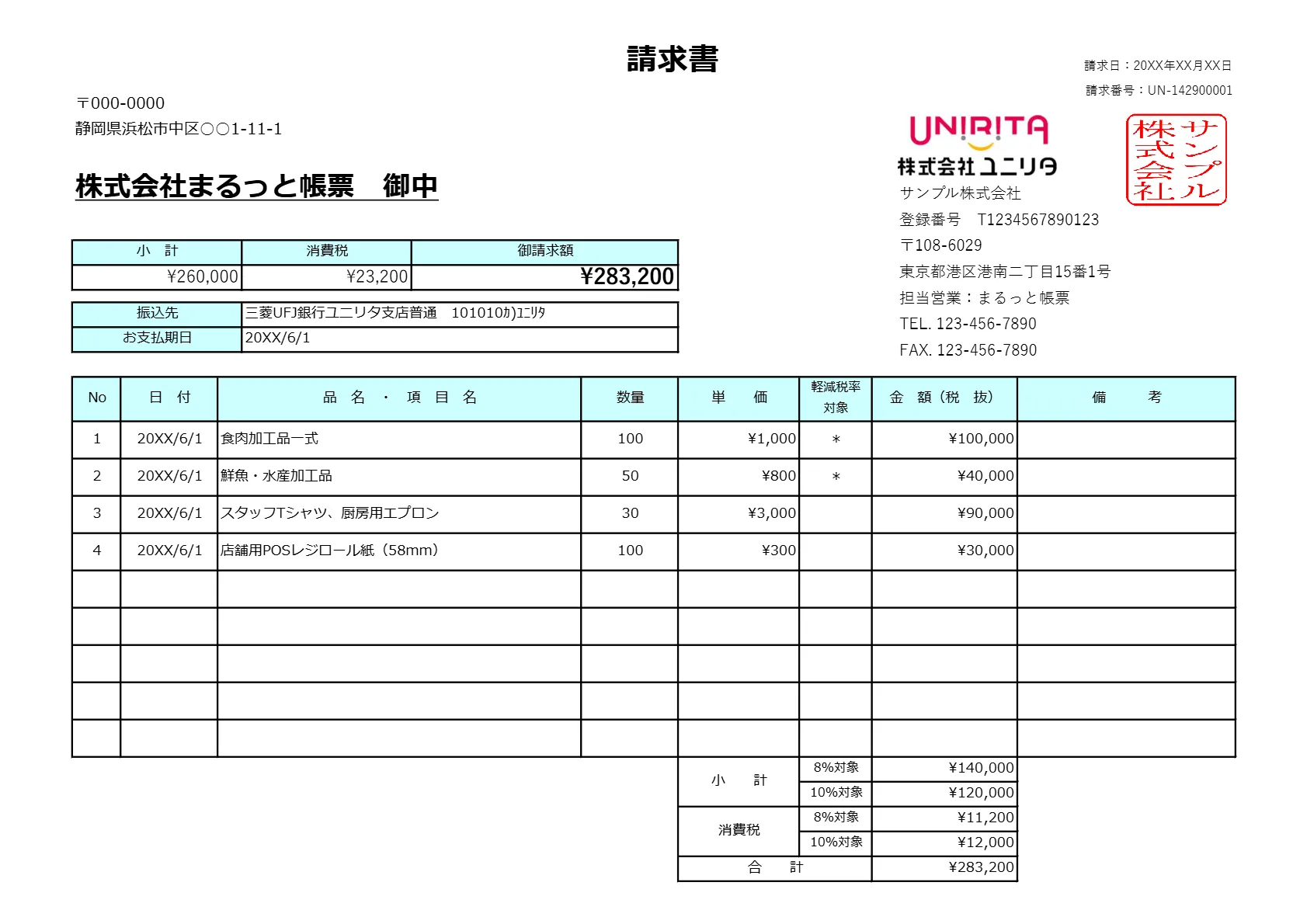 sample_pdf_06.webp