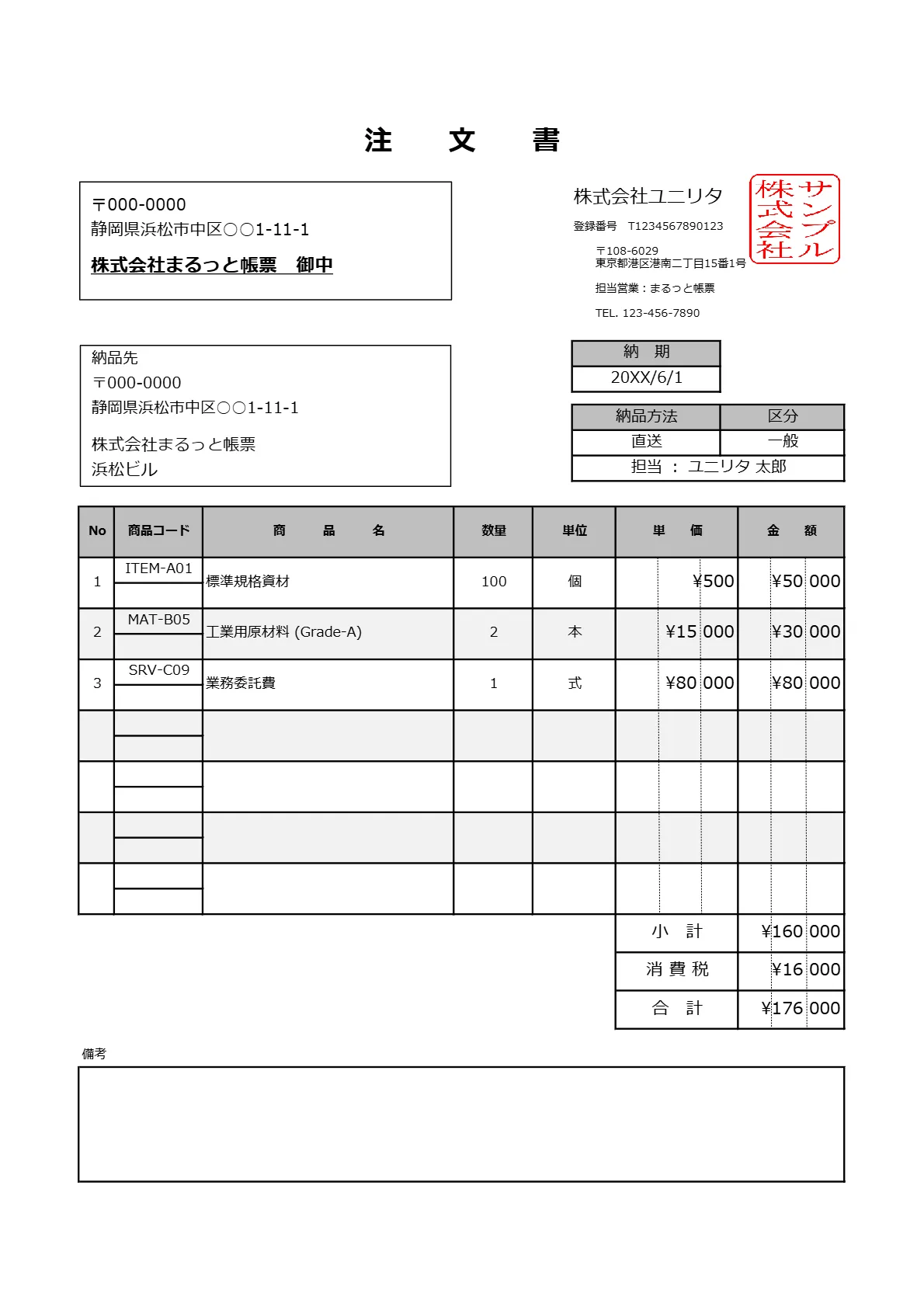 sample_pdf_07.webp