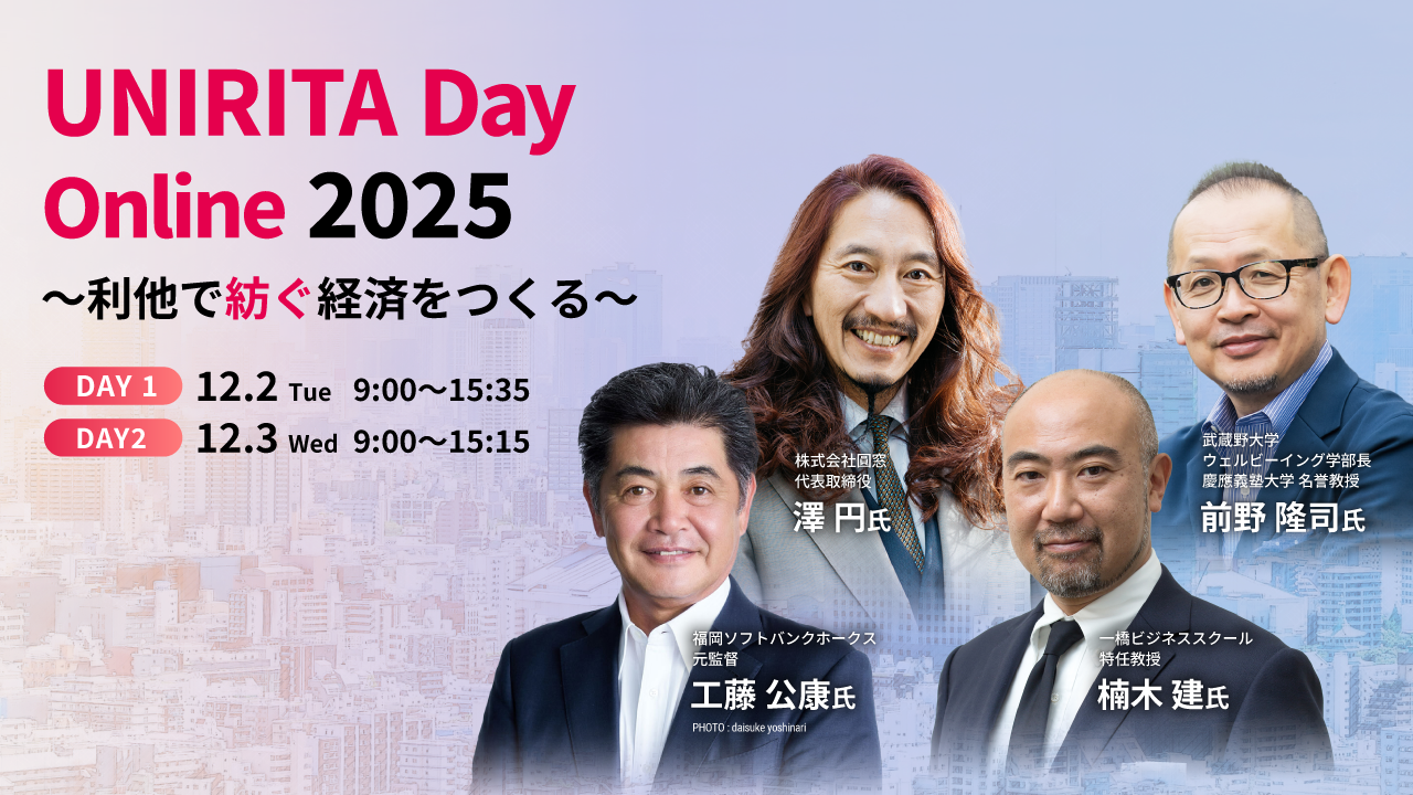 セミナーバナー